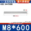 Varilla Roscada de Acero Inoxidable 304 Varilla Roscada de Rosca Completa Tornillo de Rosca Completa Perno sin Cabeza Varilla Roscada para Montaje en Techo M3M4-M20