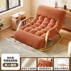 Cadeira de balanço reclinável cadeira de pessoa preguiçosa sofá de varanda dupla para pessoa preguiçosa pausa para almoço de lazer casa massagem pode deitar dormir cadeira de balanço