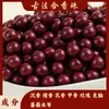 Cuentas de Fragancia Combinada Materiales de Incienso Natural Medicina Herbal China Método Antiguo Pulsera de Medicina China Hecha a Mano Fábrica de Cuentas Sueltas Venta al por Mayor