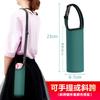 Funda Protectora Universal para Tazas de Vidrio, Botella de Agua Aislada con Correa para Llevar, Anticaídas, Resistente al Calor, Aislante, Cruzada, Portátil