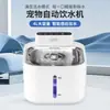 Fuente de Agua para Gatos Circulación Automática Dispensador de Agua Corriente para Mascotas Perro Bebedero de Agua Viva Agua Potable Filtrada Suministros para Gatos