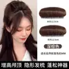 Almohadilla Elevadora para el Cabello con Peine Herramienta para Peinar y Dar Altura al Cabello Almohadilla para Peluca Raíz del Cabello Invisible Sin Rastro Transpirable Almohadilla de Cabello Esponjosa