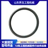 21N-70-12160 Vedação de Poeira Balde Retentor de Óleo O-Ring Adequado para Pc1250-7-8 Pc2000-8