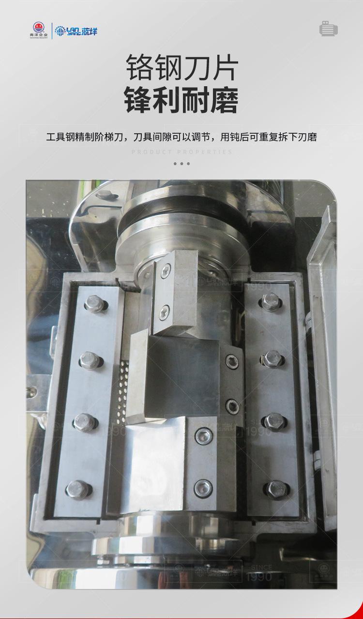 南洋破碎机_03.jpg