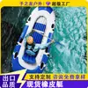 2024 Bote de Goma Cojín Engrosado Bote Kayak de PVC Bote Inflable Portátil Plegable Bote de Pesca Fábrica de Origen