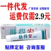 Descubierto el mismo día: Gel Antibacteriano Crema Herbal Uso Externo en la Piel Ungüento Antibacteriano Ver empaque para detalles Producto Nacional