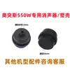 Adecuado para Accesorios de Bomba de Compresor de Aire Sin Aceite de 550W Silenciador Válvula Antirretorno Codo Válvula Solenoide Cilindro