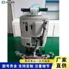 Limpador de Piso Elétrico Empurrado Manualmente, Equipamento de Limpeza de Piso de Grau Industrial, Máquina de Limpeza de Piso de Mármore para Hotel