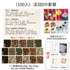Festival de Chongyang Hogar de Ancianos Actividad Manual Especias Naturales Porcionado Relleno Juego de Bolsitas Múltiples Recetas Bricolaje Bolsitas Perfumadas