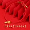 Pulsera de Cuerda Roja de Año Nuevo para el Año del Caballo, Pulsera Roja Sencilla para Mujeres en 2026, Ajustable y que no se decolora