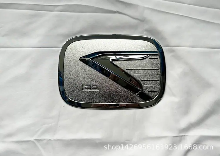 电镀左侧油箱盖1.jpg