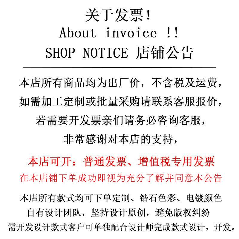 发票事项.jpg