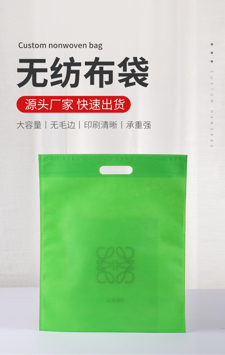 无纺布手提袋_02