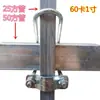 Abraçadeira em U cruzada para tubo, fivela quadrada para tubo quadrado, fivela quadrada, conector de tubo galvanizado, abraçadeira de fixação para tubo de aço quadrado 25/30