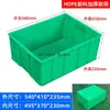 Bandeja de Marco de Plástico, Bandeja Plástica Baja para Cría, Caja Rectangular de Plástico, Caja de Volteo, Caja Grande de Plástico Anti-Fugas para Piezas Grandes