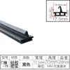 Tira de Sellado para Puertas y Ventanas de Aleación de Aluminio con Puente Roto, Tira Aislante para Ranura de Ventana Batiente, Tira a Prueba de Viento, Polvo e Impermeable, Tira Adhesiva a Prueba de Viento