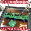 Placa de circuito magnética PCB grampo eletrônico reparo de placa-mãe grampo de plugue de cauda de celular estação de solda Xia Lin grampo jacaré