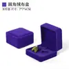 Caja de Aretes de Terciopelo de 15 Colores, Caja de Almacenamiento de Aretes de Terciopelo de Pelo Largo, Empaque de Aretes de Exhibición de Marca de Regalo de Alta Gama