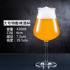 Vaso para Cerveza Artesanal Vaso de Gran Capacidad para Uso Doméstico Estilo Ins de Moda Vaso para Cerveza de Trigo para Uso Comercial