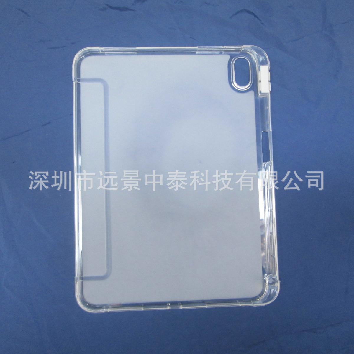 2022款iPad 10代10.9寸侧贴右笔槽防摔高光边 (