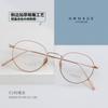 Pt08178 Armação de Óculos para Miopia Ultra Leve de Titânio Puro para Homens e Mulheres, Armação Oval Pode Ser Equipada com Lentes de Grau Retro Literário com Escavação Lateral