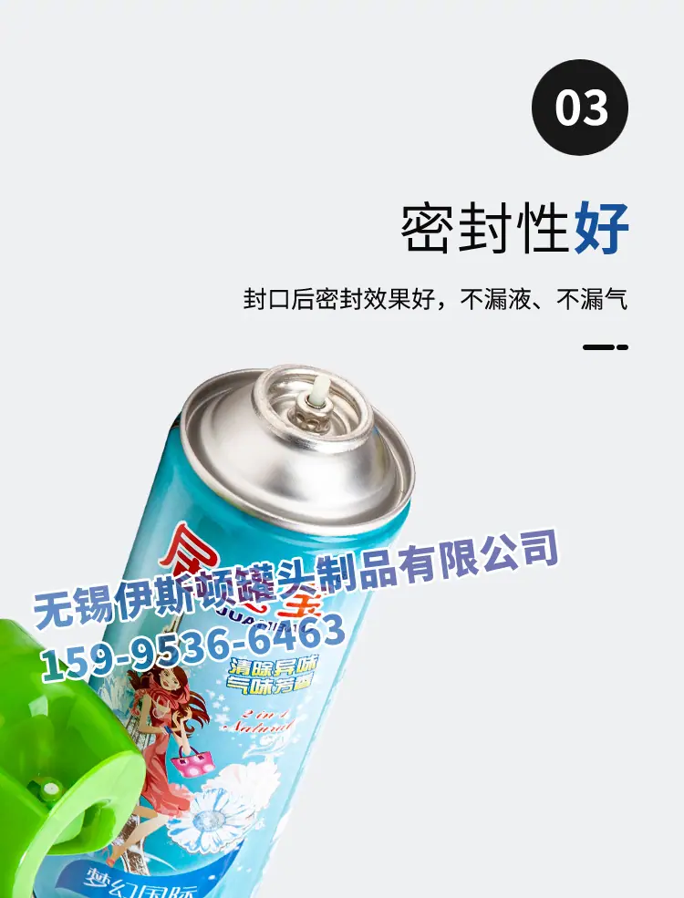 清新剂详情页_05.jpg