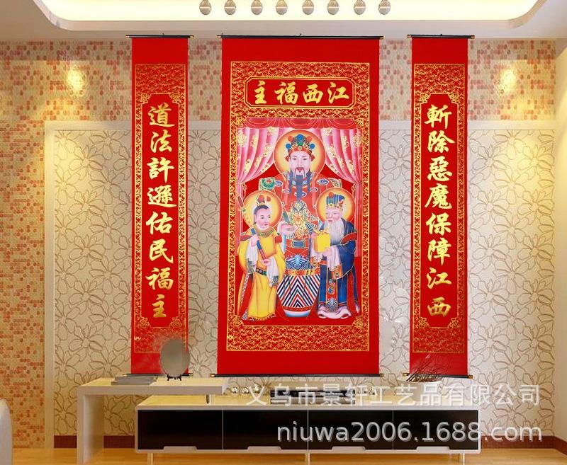 江西福主.jpg