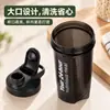 Vaso agitador para proteína en polvo, vaso mezclador para batidos sustitutivos de comidas, botella de agua para fitness y deportes, vaso de agua portátil, vaso de gran capacidad