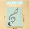 Pasta de partitura multifuncional, livro de partituras não reflexivo, pasta de armazenamento e encadernação de documentos de escritório, atacado diretamente da fábrica de origem