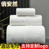 Toallas de Baño para Hotel, Toallas Blancas para Baño Termal de Salón de Belleza, Venta al por Mayor Fabricante de Gaoyang, Toallas de Baño Extra Grandes de Algodón Puro para Sauna de Hotel