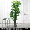Árbol artificial planta plátano de viajero grande bonsái decoración de interior para el hogar adorno ave del paraíso árbol falso planta verde planta en maceta