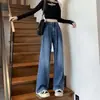 Jeans rectos de estilo coreano para mujer, nueva colección primavera 2026, de tiro alto, corte holgado, efecto adelgazante, con diseño plisado y estilo recto hasta el suelo