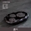 Bandeja de té pequeña de arcilla púrpura estilo chino con diseño simple de almacenamiento de agua para uso doméstico, Nueva bandeja de té para preparación en seco