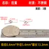 Resorte de Torsión Micro Mini Tamaño Acero para Resortes de Torsión 304 Tipo 0.9 y Inferior Clip de Alambre en Forma de V Acero Inoxidable Joyería Pulsera