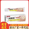 Atacado Colírio Deng Taishi 20g