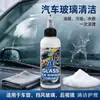 Líquido Pulidor de Vidrio para Coche B3 Pasta Removedora de Recubrimiento de Película de Aceite Pesado Agente Removedor de Nieve y Hielo de Superficie Pegamento de Insectos Excremento de Pájaro