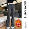 Pantalones casuales ligeramente acampanados, nuevo estilo otoño e invierno 2026, versátiles, corte relajado, ajustados y ceñidos, alargan las piernas, adecuados para ir al trabajo, pantalones casuales