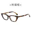 Lentes de Sol Plegables Ojo de Gato de Montura Pequeña para Mujer, Lentes de Sol de Verano Modernos y Portátiles, Protección UV para Hombre