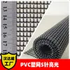 Malha Plástica de 5 Pinos Tecido de Malha Plástica de Cinco Pinos PVC para Cabedais de Sapato, Compartimentos de Bolsa, Material de Tecido em Malha, Malha de Borracha, Furos de Malha, Impermeável