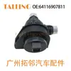 64116907811 Adecuado para bomba de agua electrónica automotriz BMW 64116904541