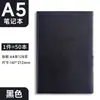 Cuaderno de Negocios A5 de Piel Suave con Impresión de Logo, Libro de Registro de Reuniones de Oficina, Diario, Cuaderno Rayado, Cuaderno B5
