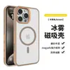 Funda magnética para teléfono móvil Huanjia Dos en Uno Adecuada para Apple 16Promax Moderna 14/13 Refrigeración 15 Agujeros Grandes 12/11