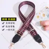 Nueva correa de cinta Arrow ajustable versátil para bolso ancho, correa cruzada para hombro, correa, accesorios de banda ancha, cinturón de repuesto para bolso de mujer