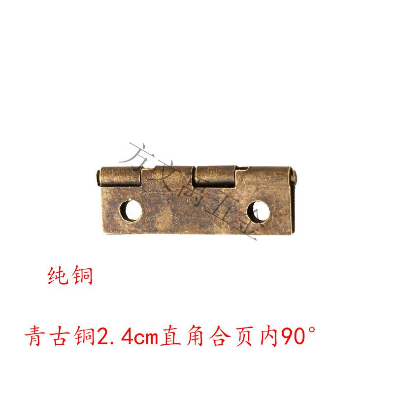 青古铜1寸纯铜内90°直角合页-1.jpg