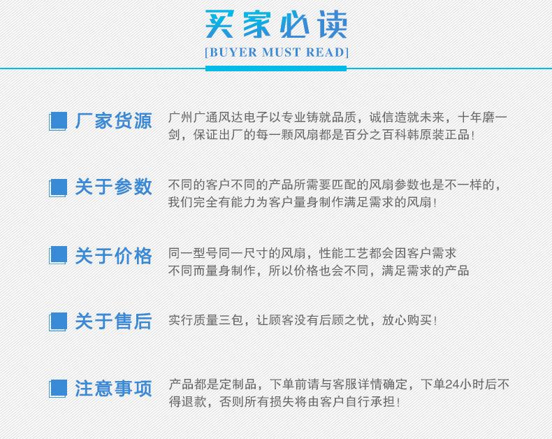 公司简介_04