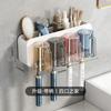 Vaso para cepillos sin perforaciones Vaso para gárgaras Estante de pared Inodoro de pared Eléctrico Traje doméstico Estante de almacenamiento para cepillos de dientes