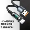 Cabo de Dados Tipo-C com Display Digital de Carregamento Super Rápido de 100W Adequado para Carregar Celulares Huawei, Vivo, Xiaomi, Honor e Oppo
