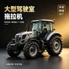 Tractor agrícola de tracción en las cuatro ruedas, motocultivador de doble propósito de tracción en las cuatro ruedas para terrenos tanto húmedos como secos, tractor con ruedas diésel de alta potencia