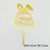 Inserts para Bolo de Aniversário de Celebridade da Internet em Acrílico Decoração Espelhada Refletiva Cartão em Inglês para o Dia das Mães