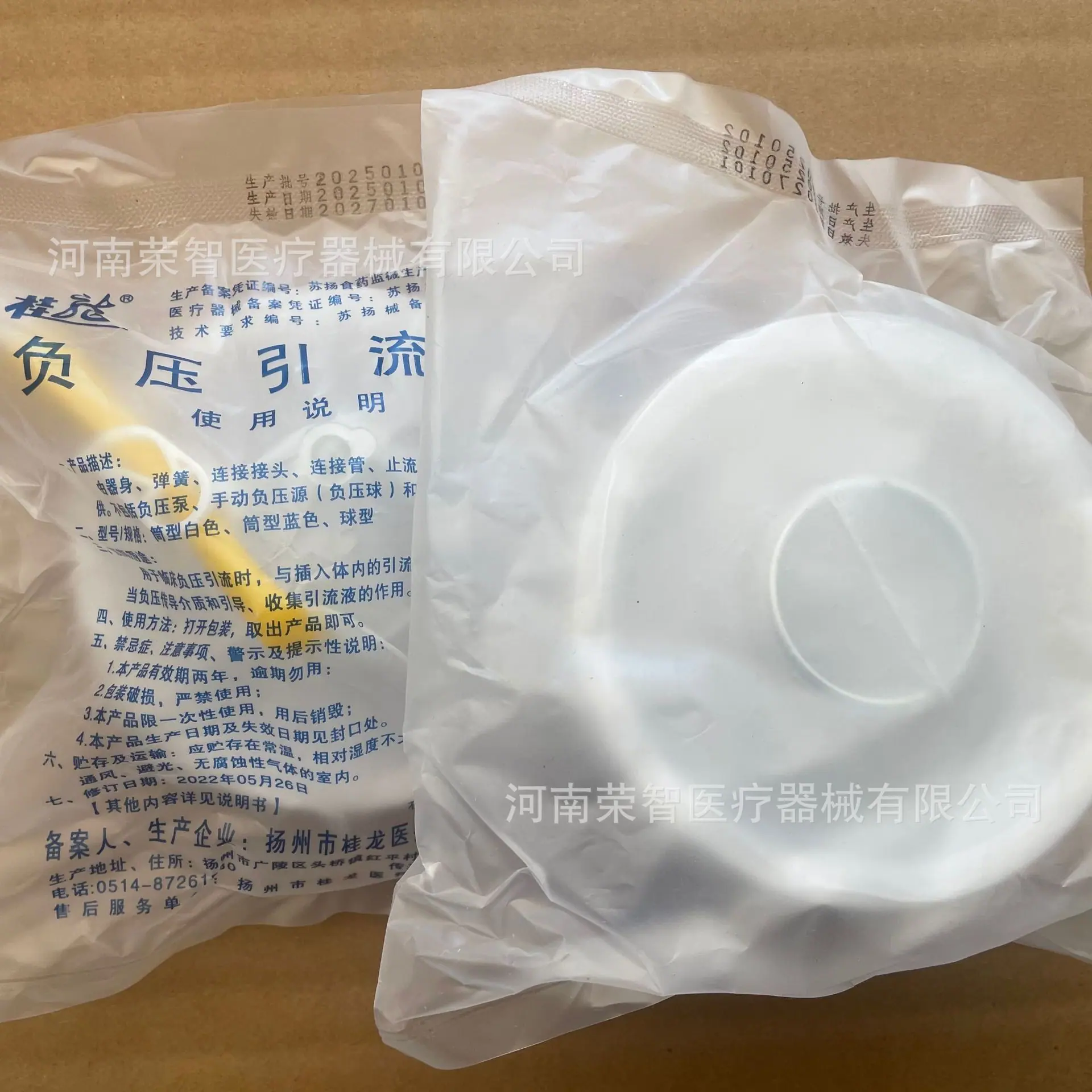 61c68e801b117376120e55caa71463